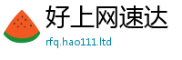 2025最新正版挂牌资料含7777788888管家婆老家凤凰